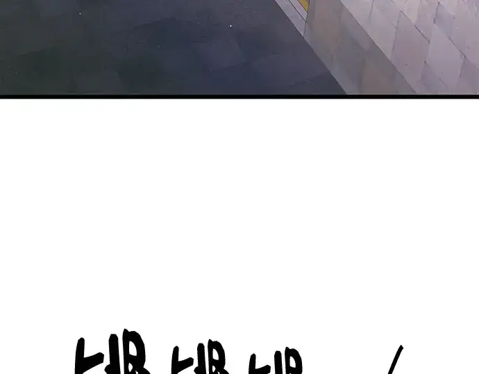 漫画《入手神话级专属装备》第80话第58张图