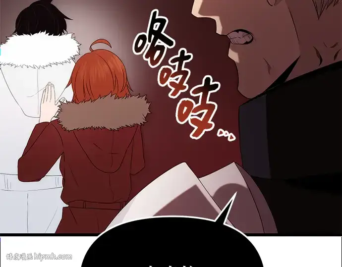 漫画《入手神话级专属装备》第84话第176张图