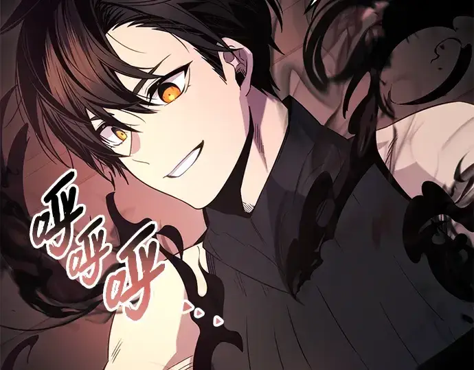漫画《入手神话级专属装备》第84话第87张图