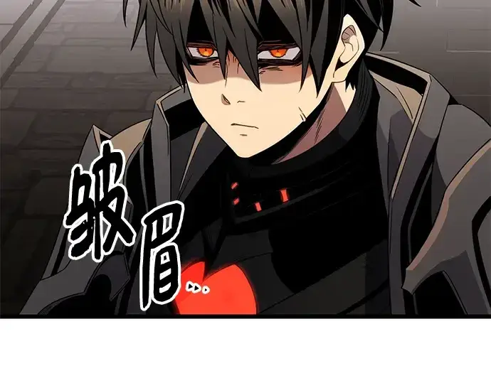 漫画《入手神话级专属装备》第85话第135张图