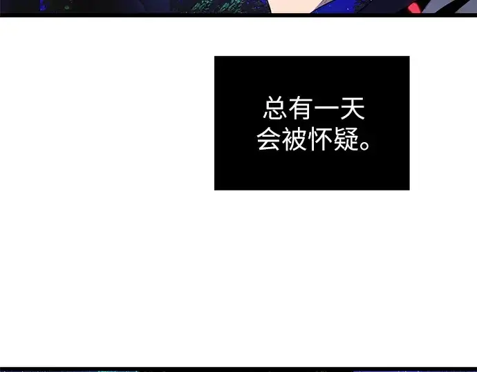 漫画《入手神话级专属装备》第85话第92张图
