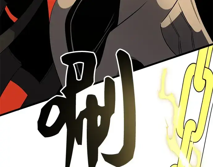 漫画《入手神话级专属装备》第86话第117张图