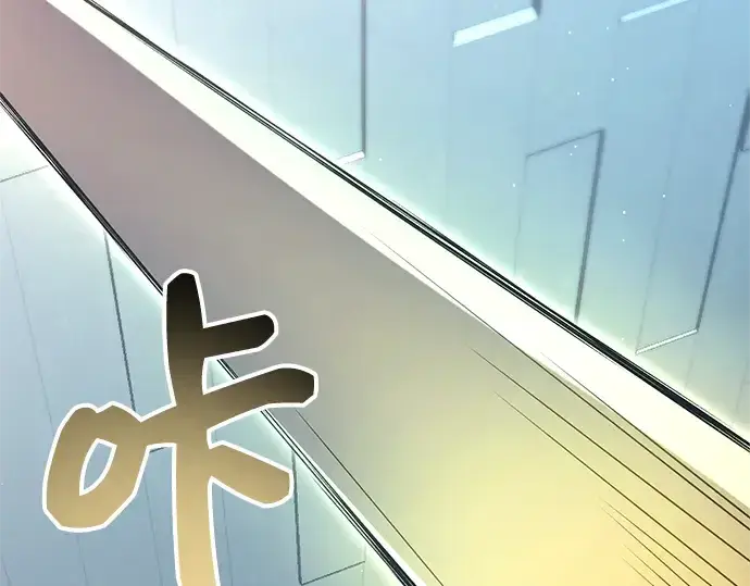漫画《入手神话级专属装备》第86话第156张图