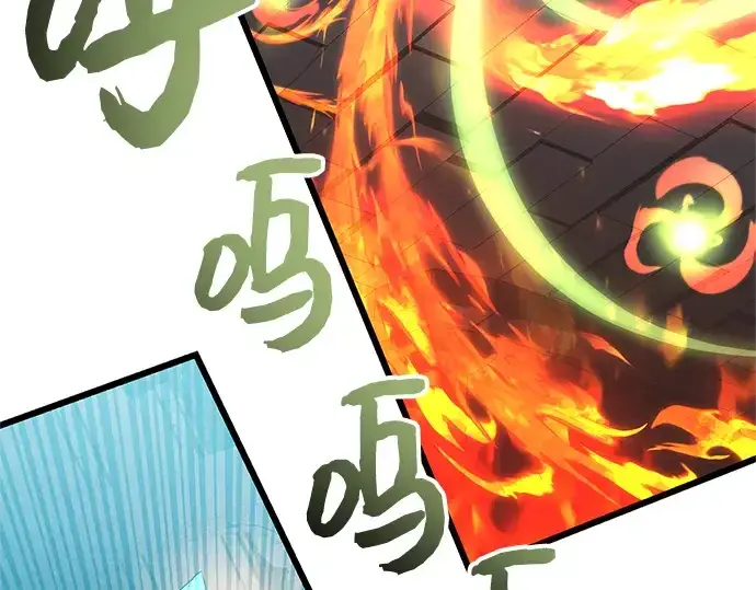 漫画《入手神话级专属装备》第86话第179张图