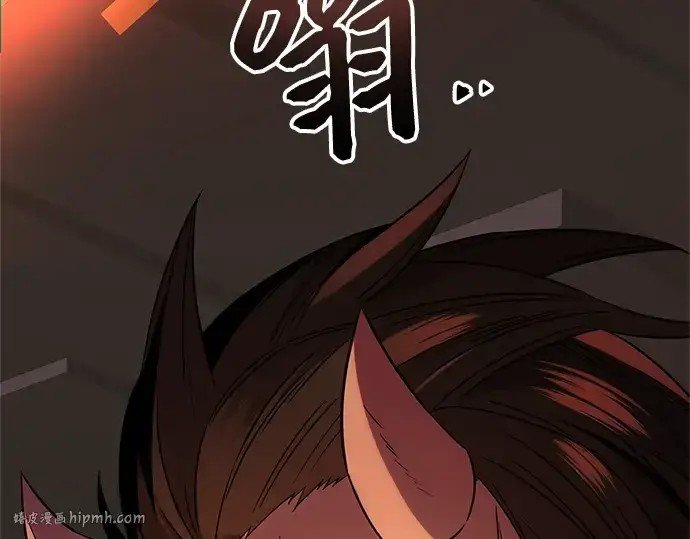 漫画《入手神话级专属装备》第86话第240张图