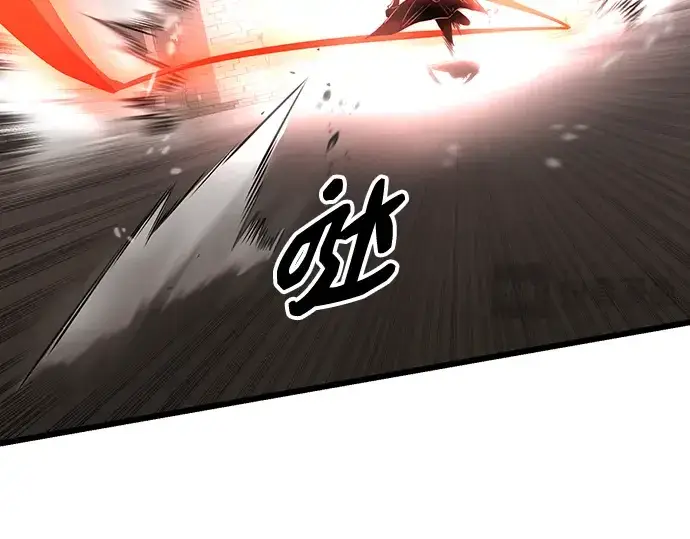 漫画《入手神话级专属装备》第87话第134张图