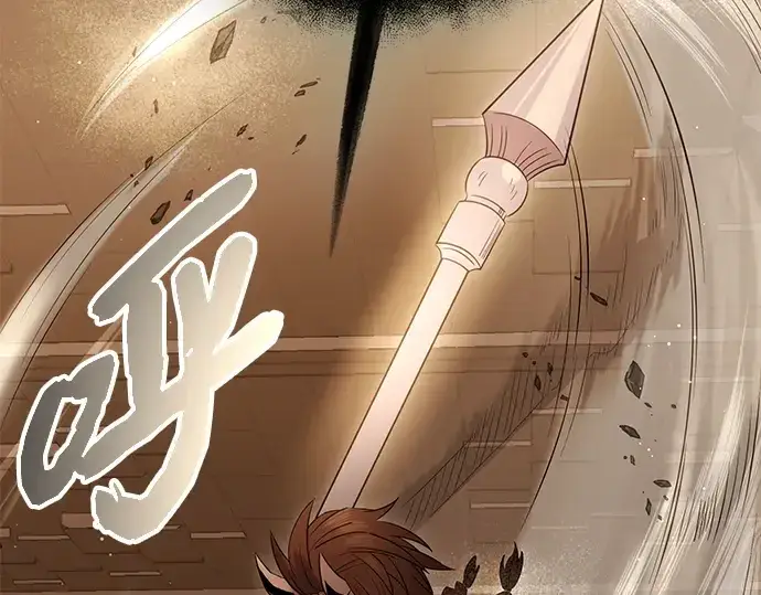 漫画《入手神话级专属装备》第87话第212张图
