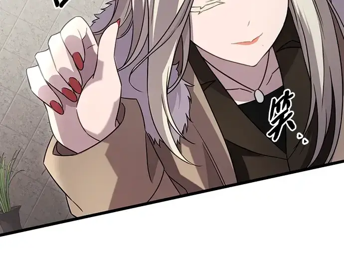 漫画《入手神话级专属装备》第87话第26张图