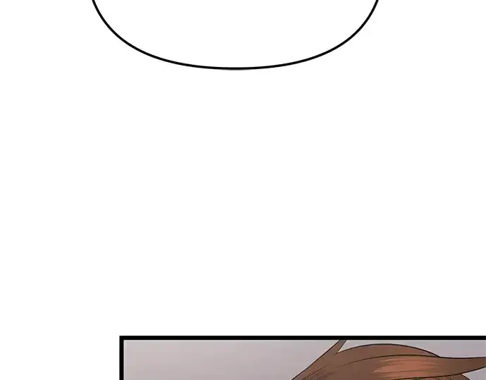 漫画《入手神话级专属装备》第87话第274张图