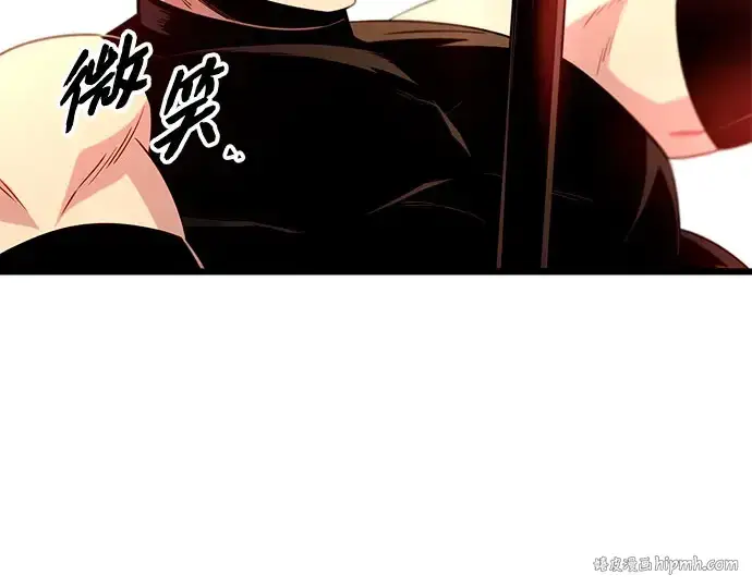 漫画《入手神话级专属装备》第90话第160张图