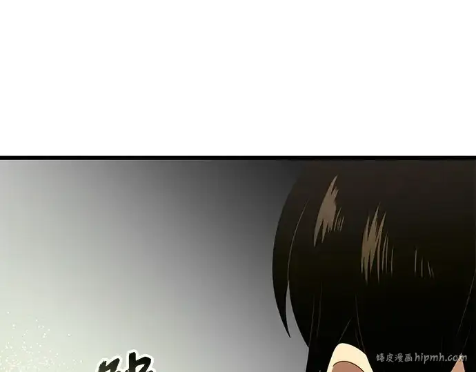漫画《入手神话级专属装备》第90话第296张图