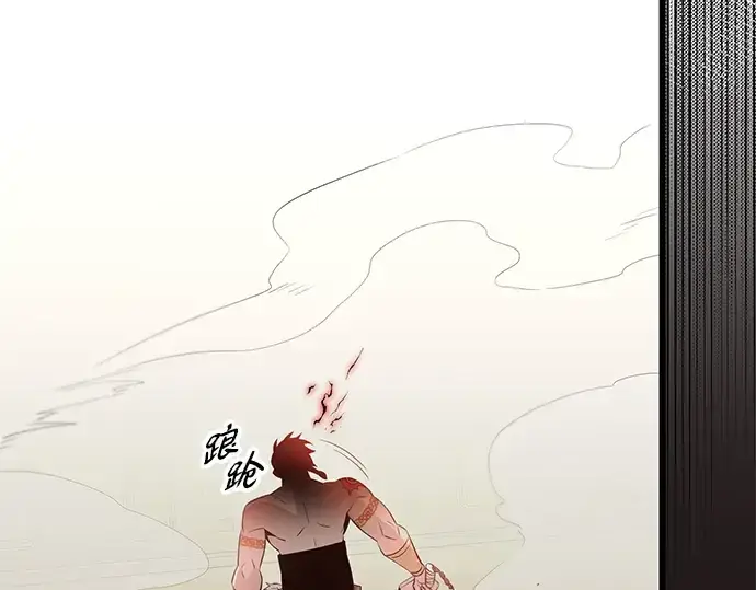 漫画《入手神话级专属装备》第93话第118张图