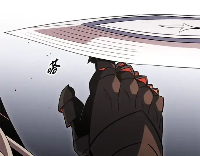 漫画《入手神话级专属装备》第94话第221张图