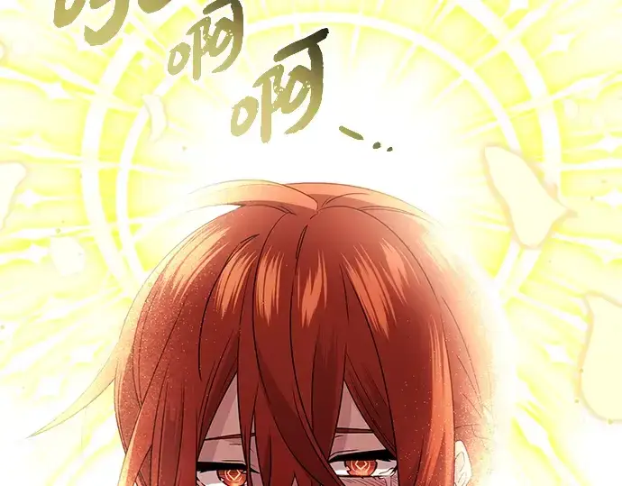 漫画《入手神话级专属装备》第94话第4张图
