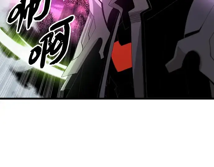 漫画《入手神话级专属装备》第95话第204张图