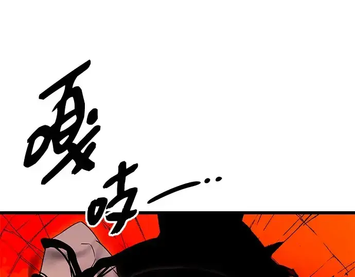 漫画《入手神话级专属装备》第96话第172张图