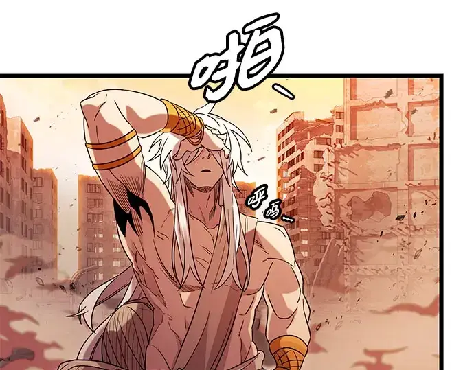 漫画《入手神话级专属装备》第96话第197张图