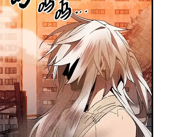 漫画《入手神话级专属装备》第96话第229张图