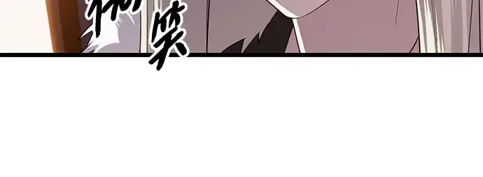 漫画《入手神话级专属装备》第97话第179张图