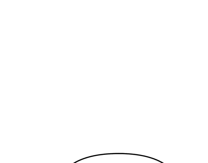 漫画《入手神话级专属装备》第99话第3张图