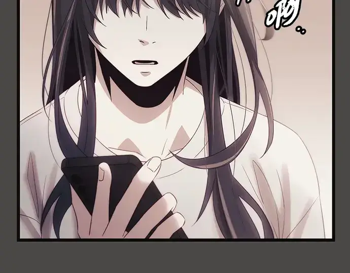 漫画《入手神话级专属装备》第100话第79张图