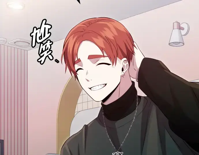 漫画《入手神话级专属装备》第101话第107张图