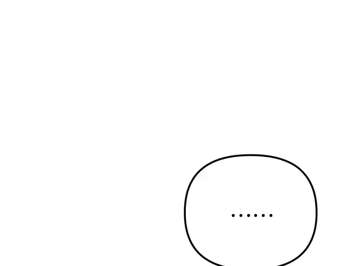 漫画《入手神话级专属装备》第101话第221张图