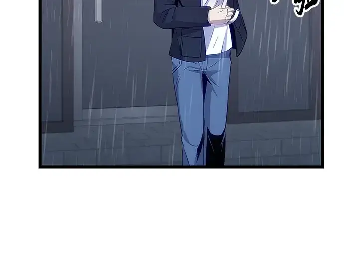 漫画《入手神话级专属装备》第101话第23张图