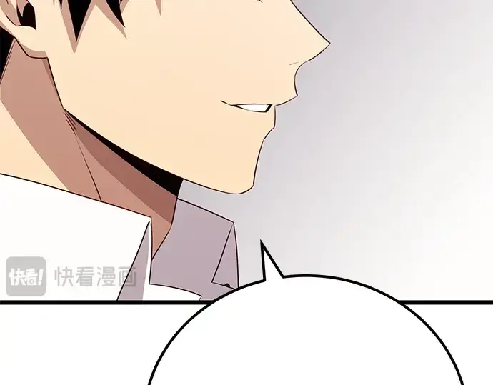 漫画《入手神话级专属装备》第105话第170张图