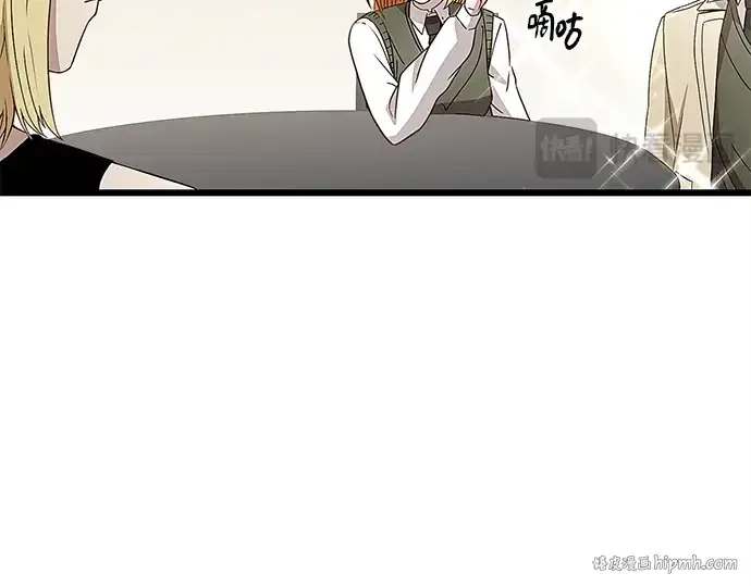 漫画《入手神话级专属装备》第106话第144张图