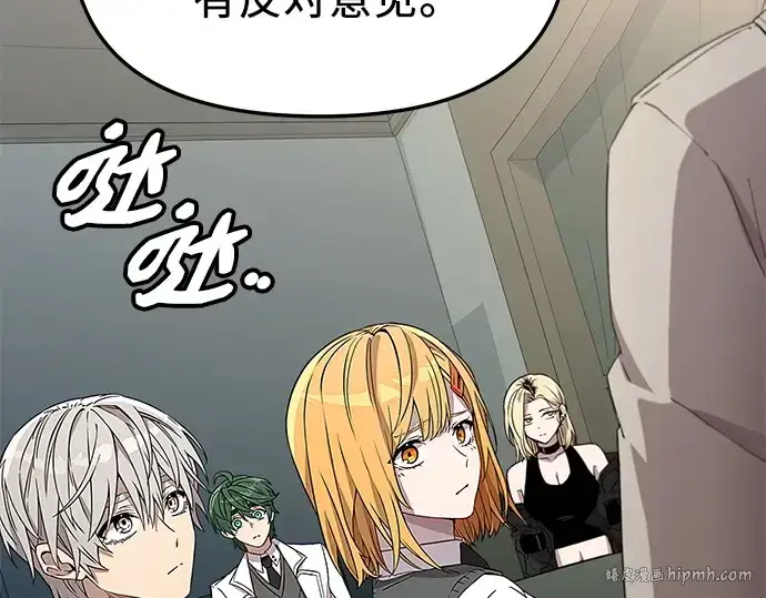 漫画《入手神话级专属装备》第106话第160张图