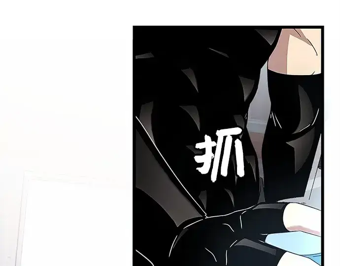 漫画《入手神话级专属装备》第106话第198张图