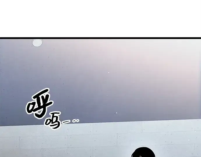 漫画《入手神话级专属装备》第106话第226张图