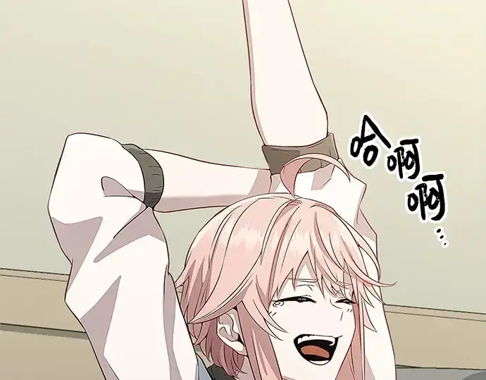 漫画《入手神话级专属装备》第106话第83张图