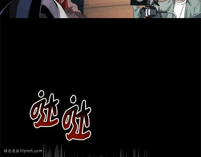 漫画《入手神话级专属装备》第108话第136张图