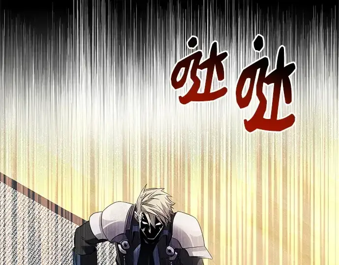 漫画《入手神话级专属装备》第108话第137张图