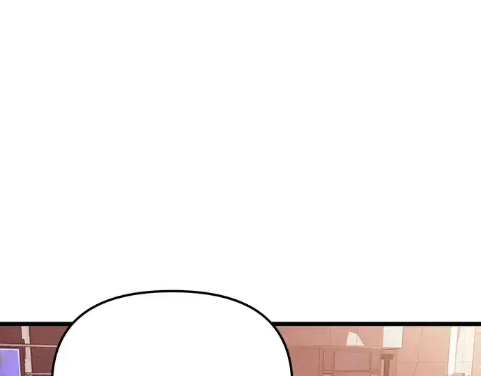 漫画《入手神话级专属装备》第108话第243张图