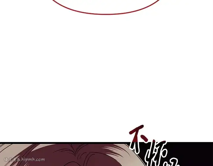 漫画《入手神话级专属装备》第108话第72张图