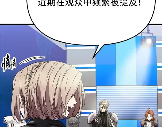 漫画《入手神话级专属装备》第108话第88张图