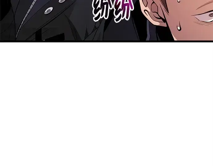 漫画《入手神话级专属装备》第110话第12张图
