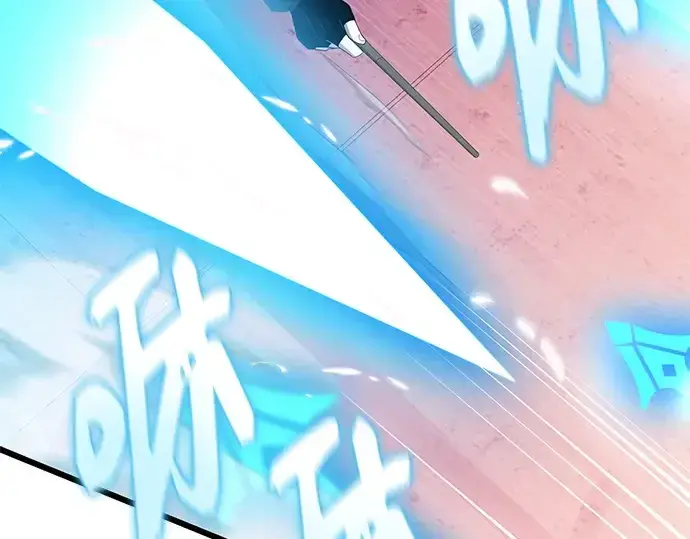漫画《入手神话级专属装备》第110话第132张图