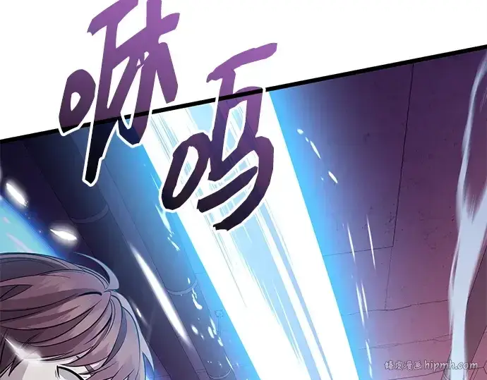 漫画《入手神话级专属装备》第110话第136张图