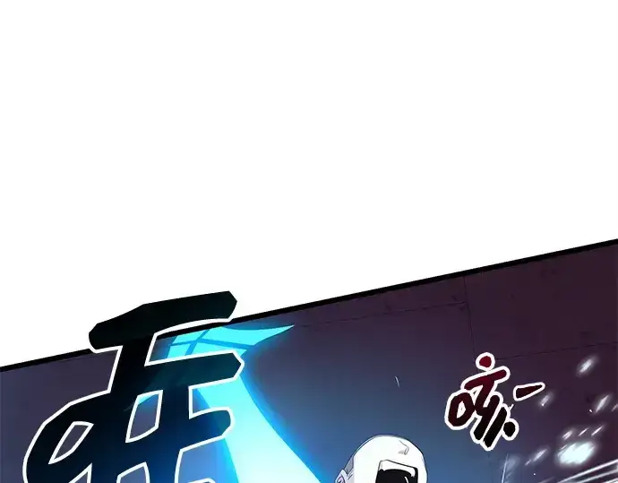 漫画《入手神话级专属装备》第110话第146张图