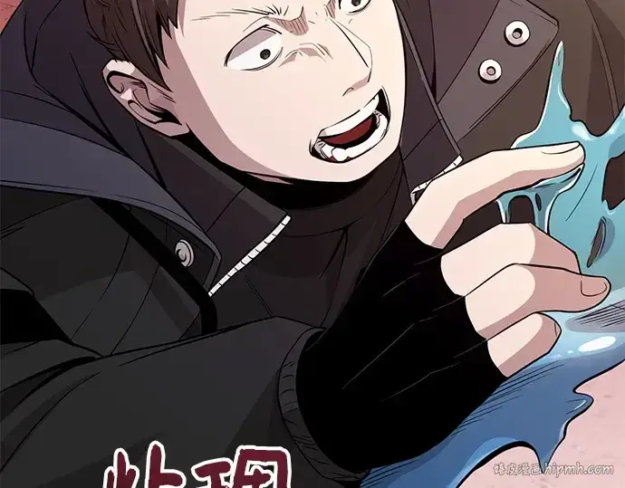 漫画《入手神话级专属装备》第110话第160张图