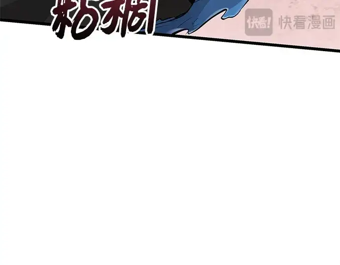 漫画《入手神话级专属装备》第110话第161张图