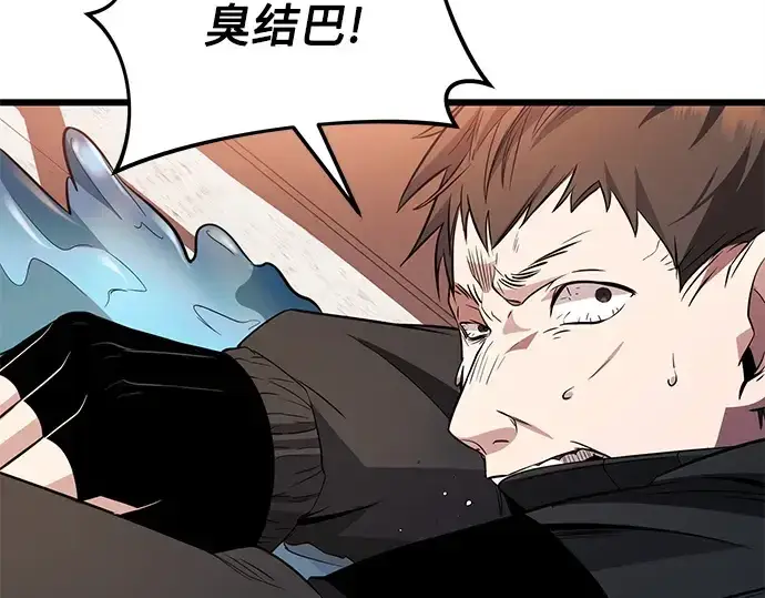 漫画《入手神话级专属装备》第110话第169张图