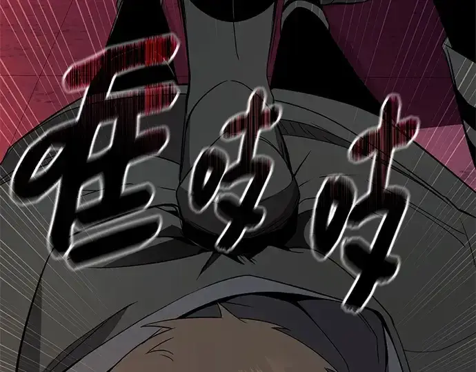 漫画《入手神话级专属装备》第110话第190张图