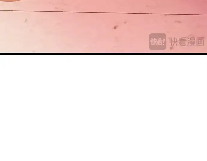 漫画《入手神话级专属装备》第110话第215张图