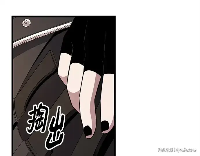 漫画《入手神话级专属装备》第110话第232张图
