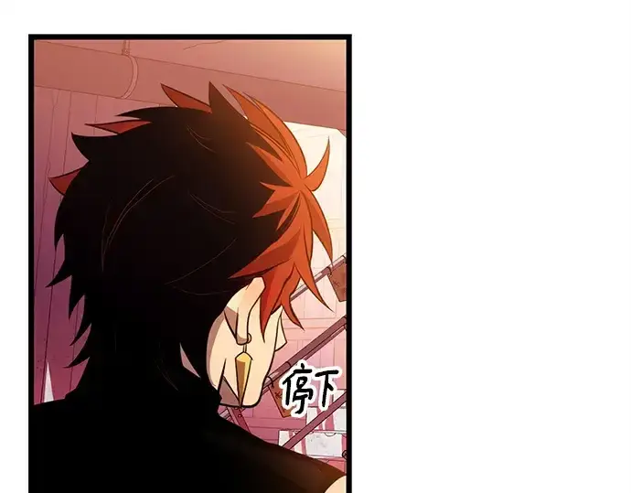 漫画《入手神话级专属装备》第110话第299张图